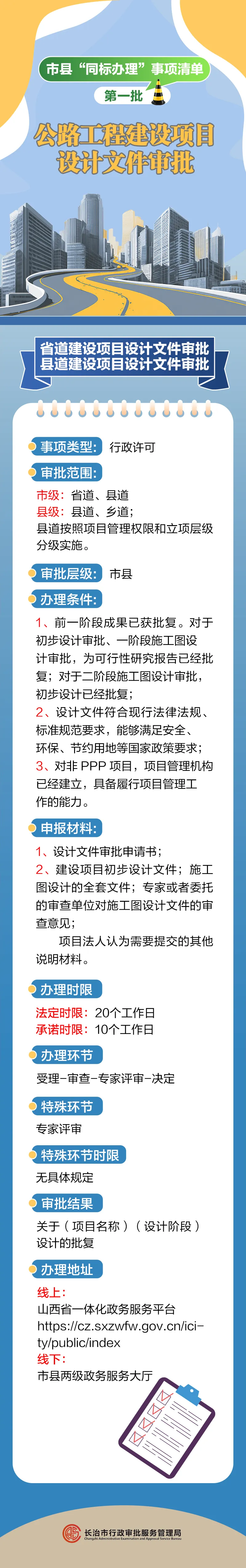 640 (2).webp