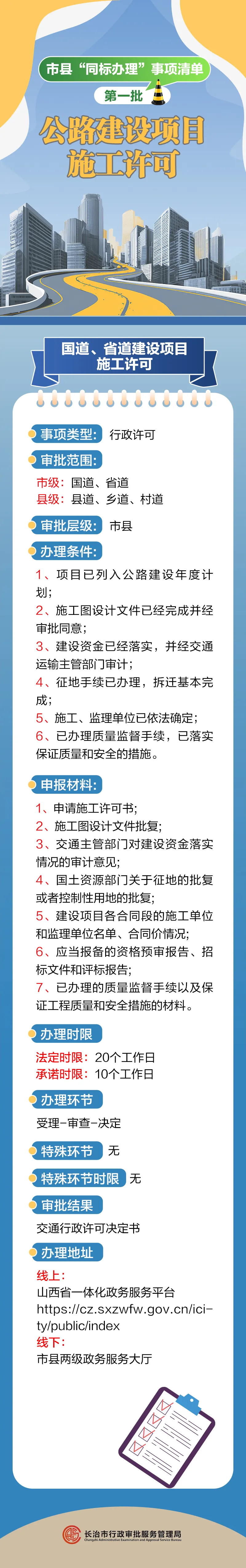640 (3).webp